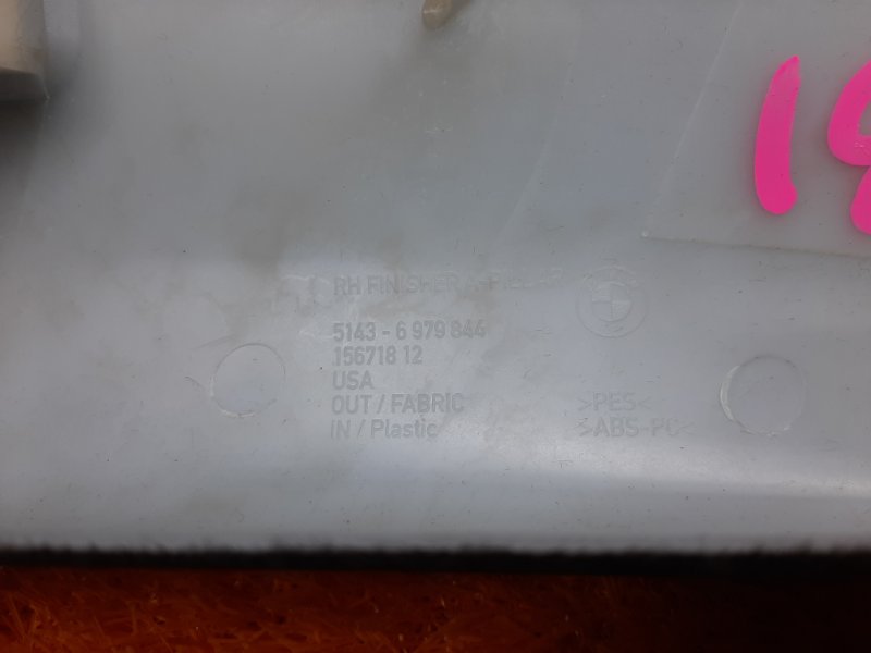 обшивка стойки, 980 рублей, Красноярск