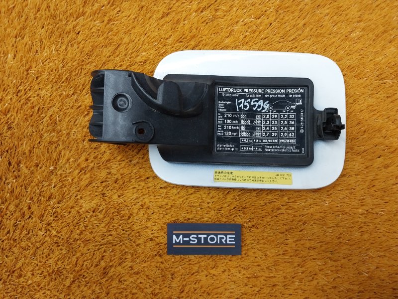 лючок бензобака, 1290 рублей, Красноярск