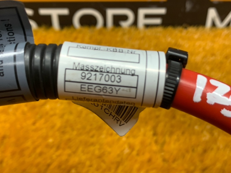 Клемма аккумулятора плюс, 2000 рублей, Красноярск