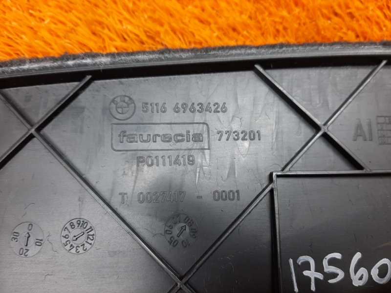 Накладка центральной консоли, 340 рублей, Красноярск