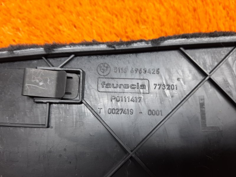 Накладка центральной консоли, 340 рублей, Красноярск