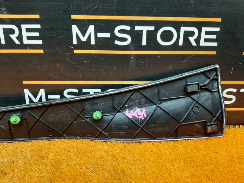 Накладка центральной консоли, 300 рублей, Красноярск