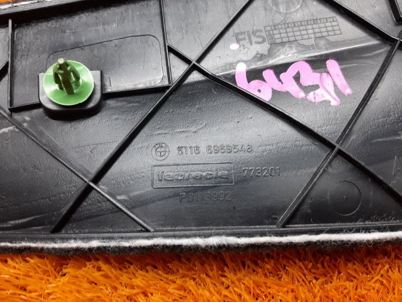 Накладка центральной консоли, 300 рублей, Красноярск