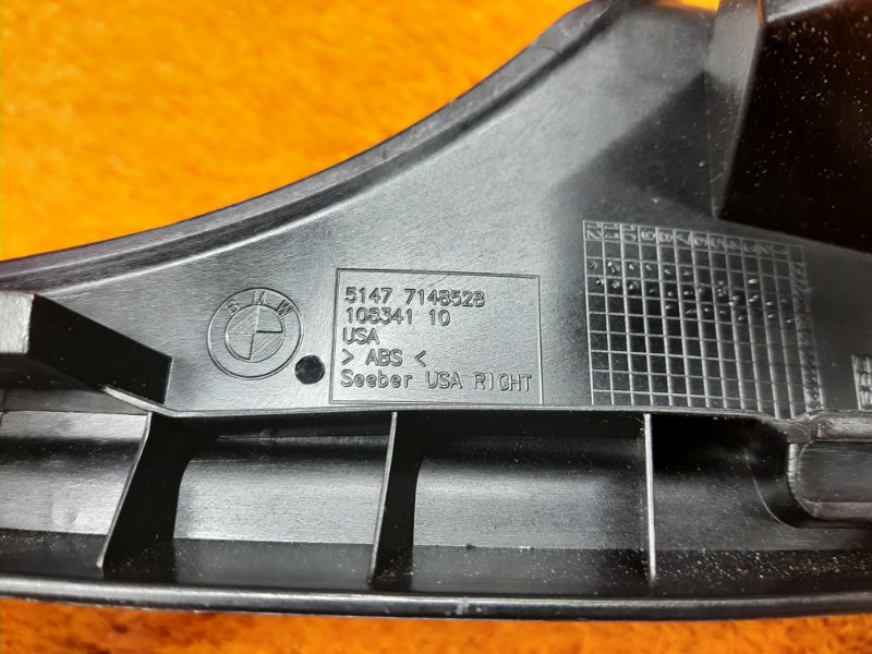 Накладка на порог салона, 270 рублей, Красноярск