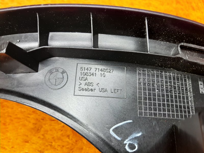 Накладка на порог салона, 270 рублей, Красноярск