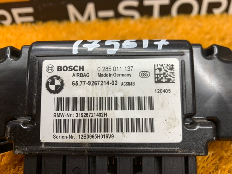 Блок управления Airbag, 700 рублей, Красноярск