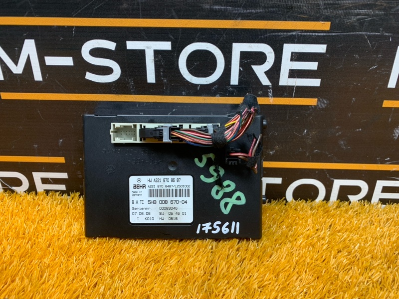 блок управления климат-контролем, 2080 рублей, Красноярск