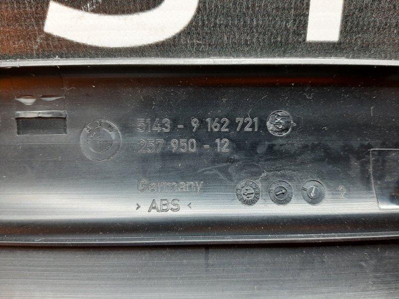 Накладка на порог салона, 350 рублей, Красноярск