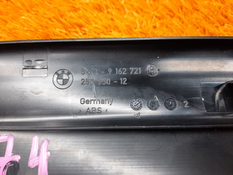 Накладка на порог салона, 350 рублей, Красноярск