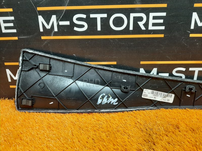 Накладка центральной консоли, 300 рублей, Красноярск