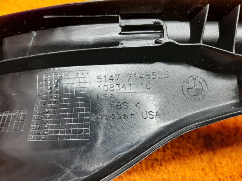 Накладка на порог салона, 200 рублей, Красноярск