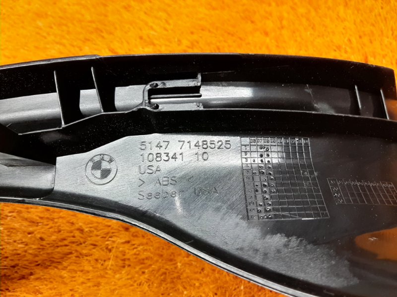 Накладка на порог салона, 270 рублей, Красноярск