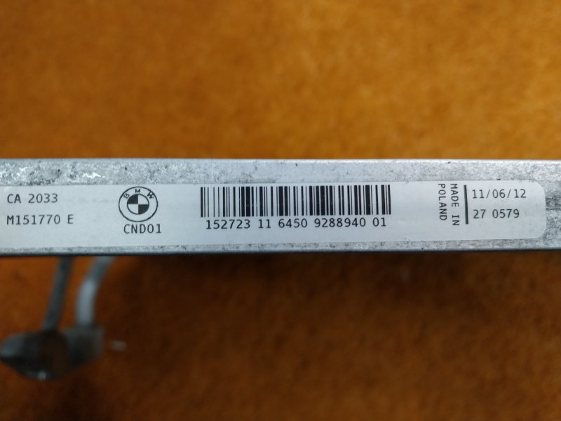 радиатор кондиционера, 3880 рублей, Красноярск