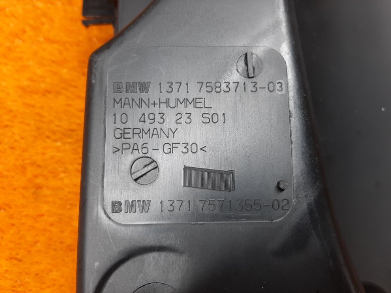 корпус воздушного фильтра, 2000 рублей, Красноярск