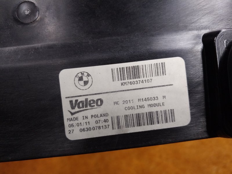 рамка радиатора, 4000 рублей, Красноярск