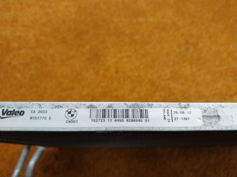 радиатор кондиционера, 3880 рублей, Красноярск