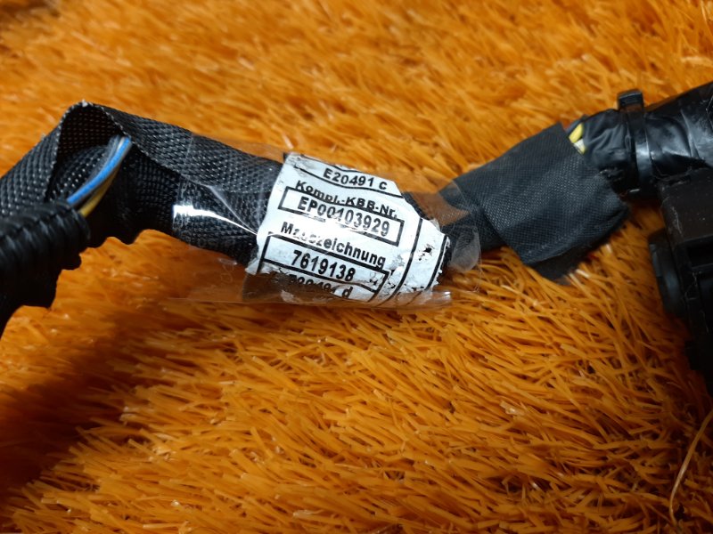 коса двс, 2410 рублей, Красноярск