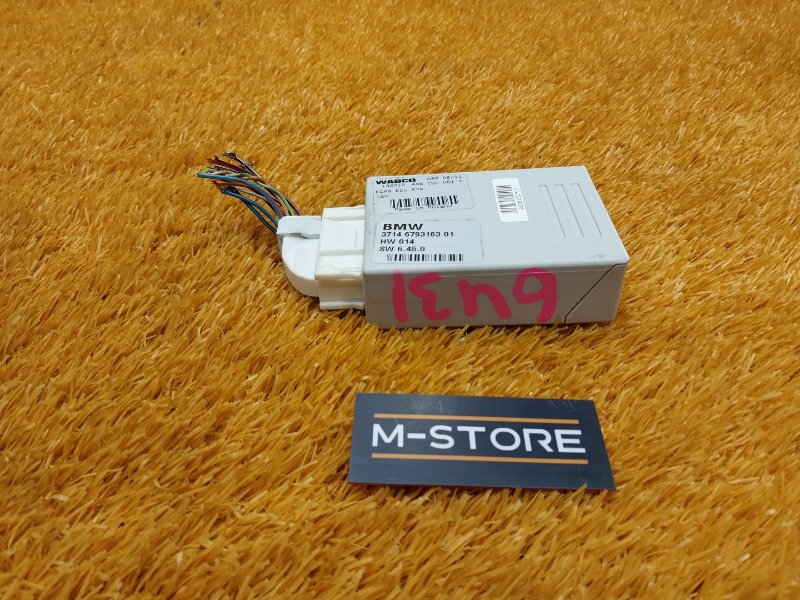 Блок управления пневмоподвеской, 700 рублей, Красноярск