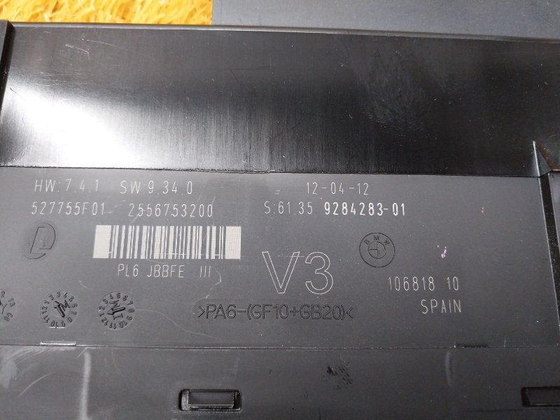 блок комфорта, 3000 рублей, Красноярск