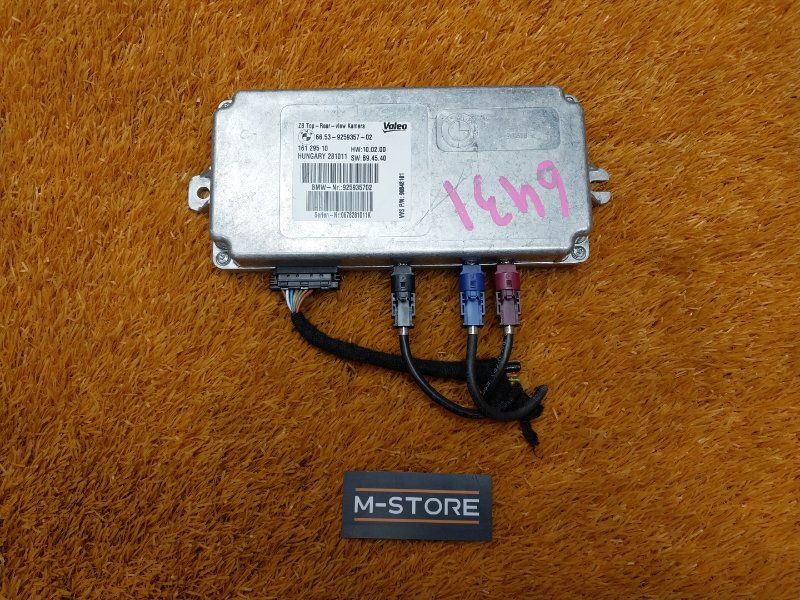 Блок управления камерой, 6000 рублей, Красноярск