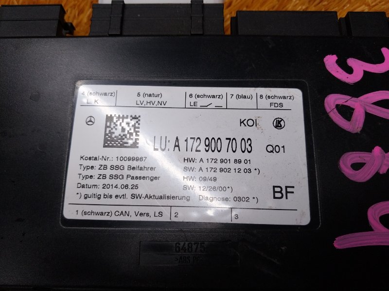 блок управления сиденьем, 2080 рублей, Красноярск