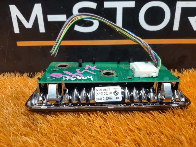 плафон освещения, 500 рублей, Красноярск