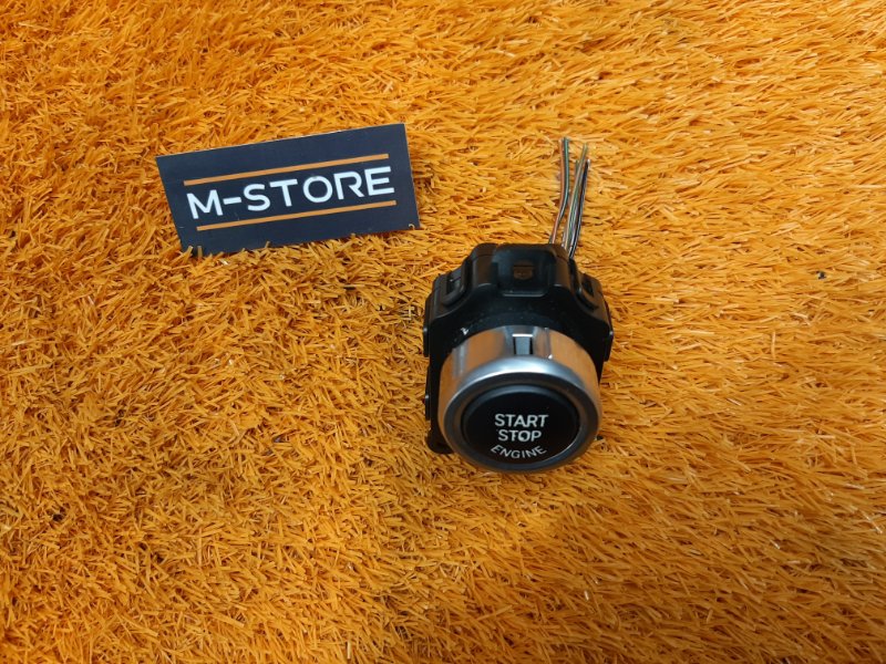 Кнопка Старт-Стоп, 1000 рублей, Красноярск