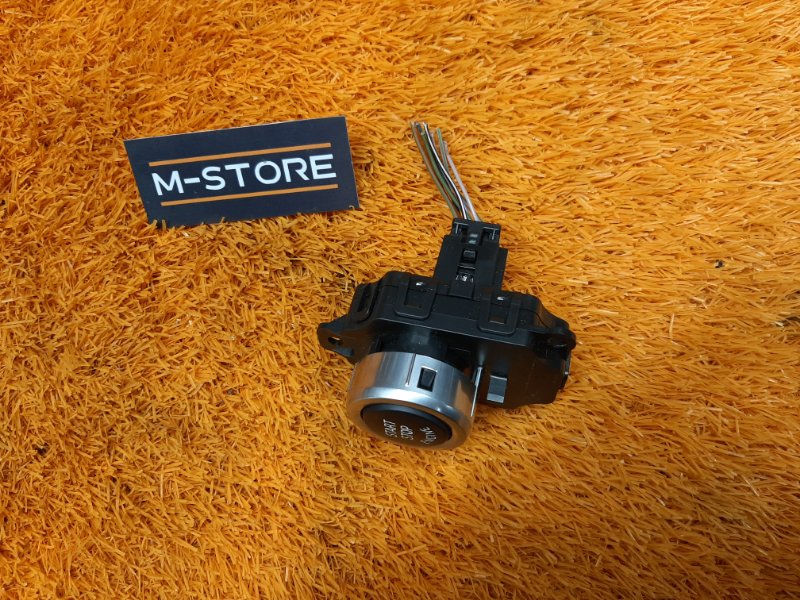 Кнопка Старт-Стоп, 1000 рублей, Красноярск