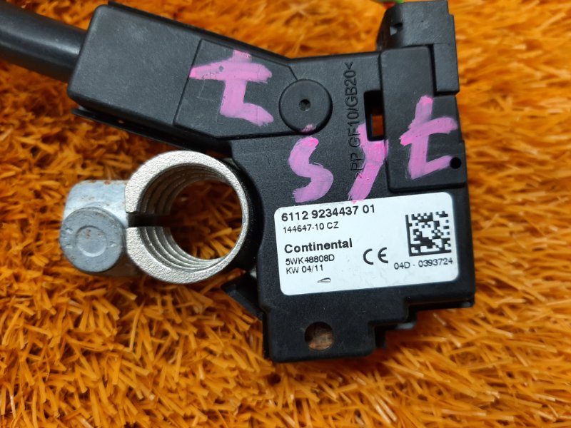 Клемма аккумулятора минус, 1000 рублей, Красноярск