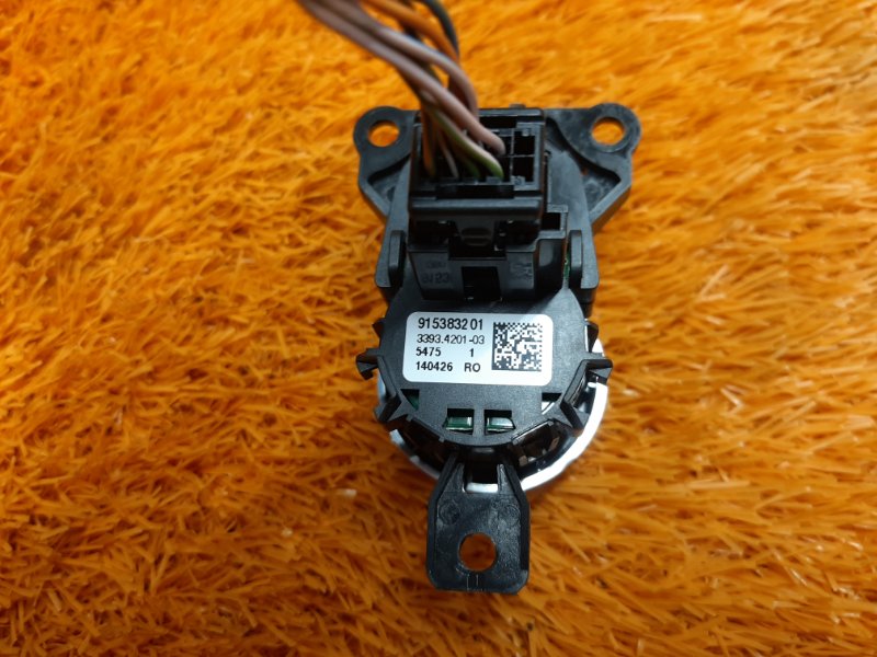 Кнопка Старт-Стоп, 1000 рублей, Красноярск