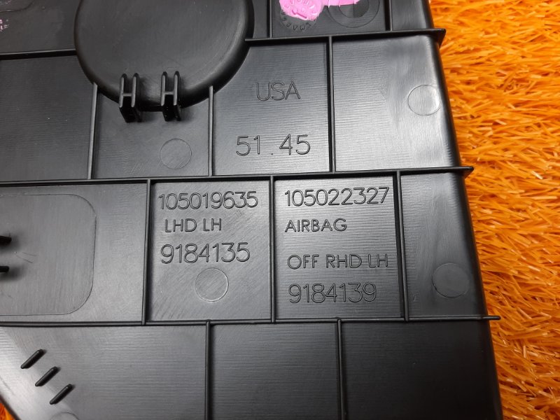 накладка на торпеду, 450 рублей, Красноярск