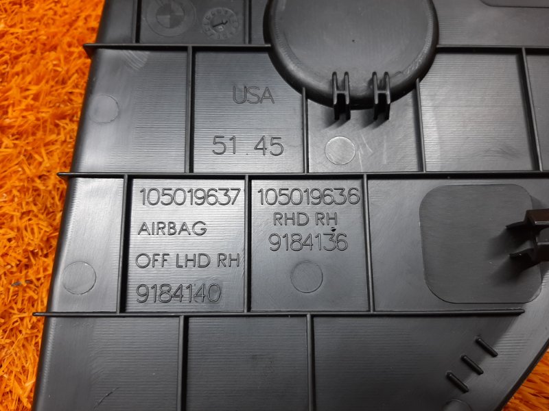 накладка на торпеду, 450 рублей, Красноярск