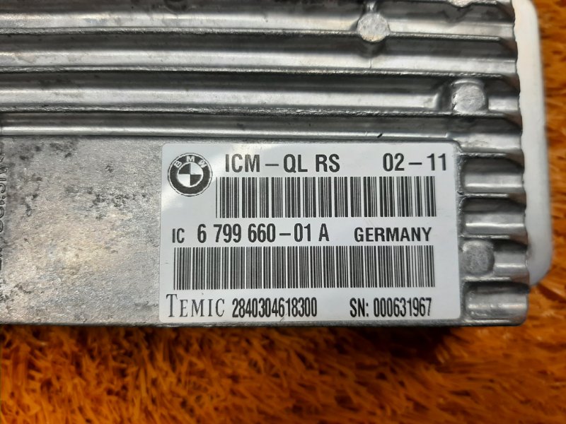 Блок управления ICM, 1920 рублей, Красноярск