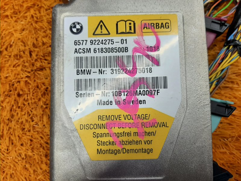 Блок управления Airbag, 1200 рублей, Красноярск