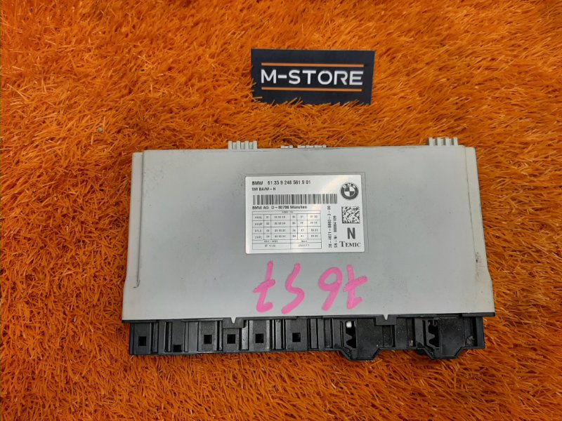 блок управления сиденьем, 2770 рублей, Красноярск