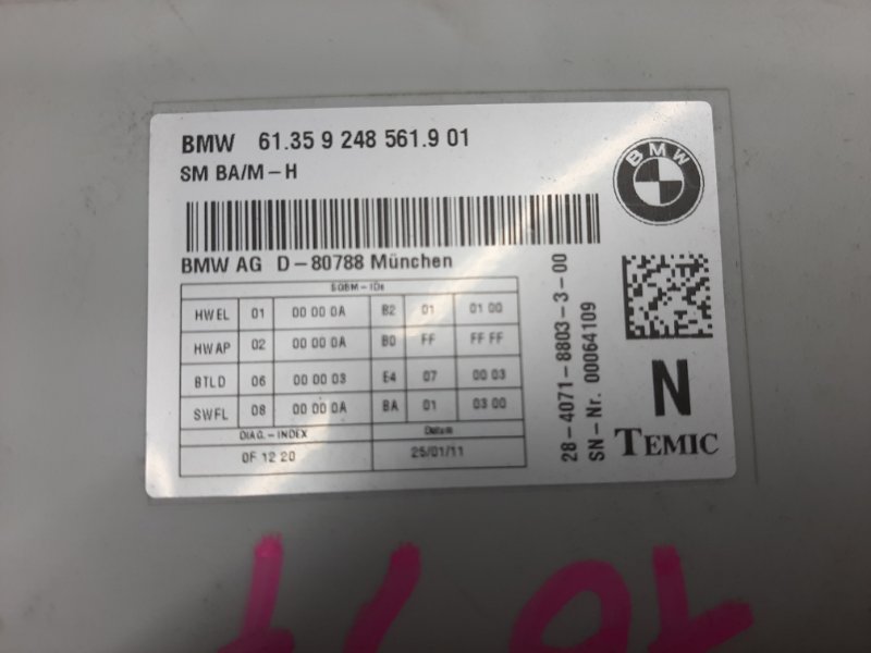 блок управления сиденьем, 2770 рублей, Красноярск