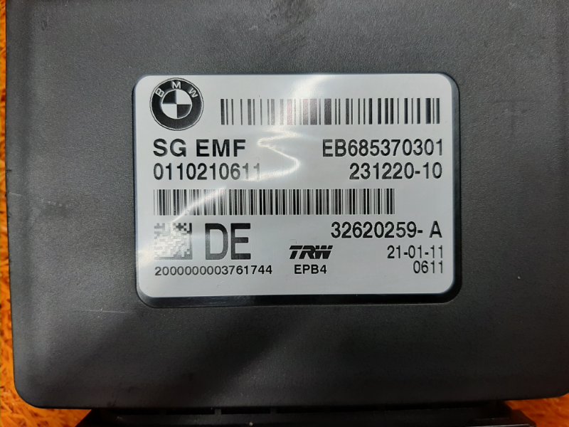 Блок управления стояночным тормозом, 1500 рублей, Красноярск