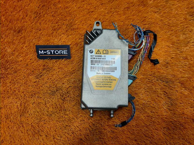 Блок управления Airbag, 1620 рублей, Красноярск