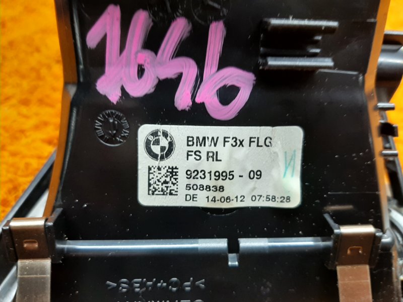 дефлектор воздушный, 1500 рублей, Красноярск