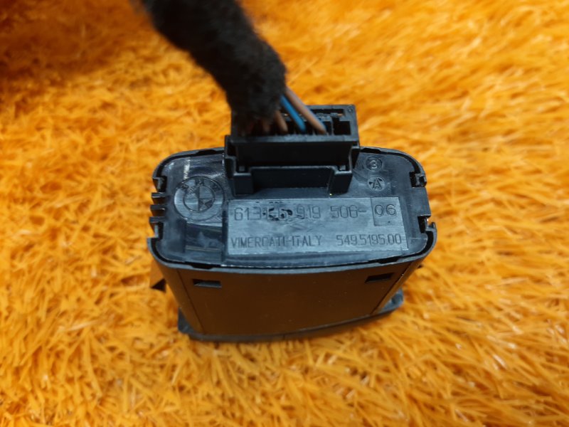 Кнопка аварийной сигнализации, 200 рублей, Красноярск