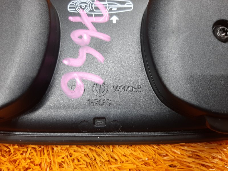 Накладка центральной консоли, 800 рублей, Красноярск