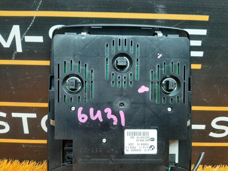 плафон освещения, 3800 рублей, Красноярск