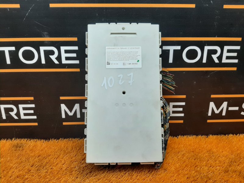 блок комфорта, 4140 рублей, Красноярск