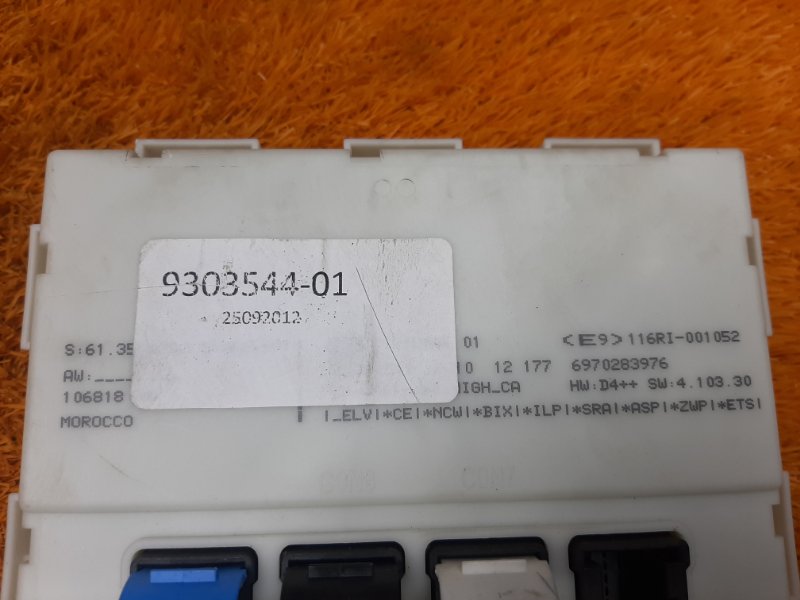 блок комфорта, 4140 рублей, Красноярск