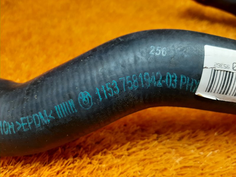 Патрубок системы охлаждения, 1290 рублей, Красноярск