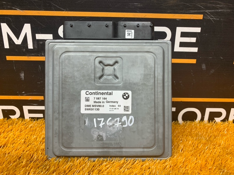 блок управления двс, 4840 рублей, Красноярск