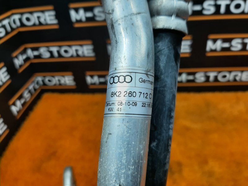 трубка кондиционера, 1500 рублей, Красноярск