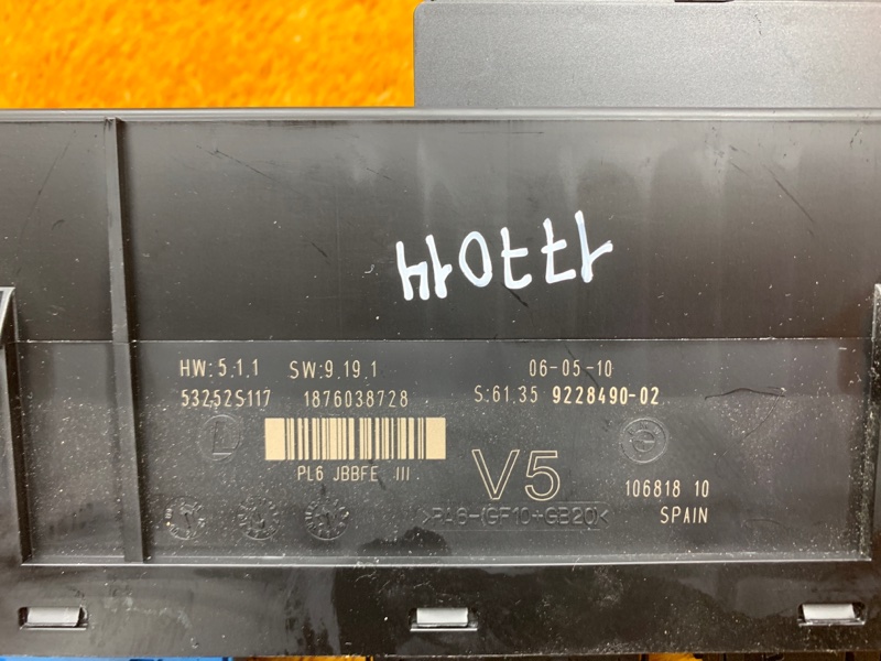 блок комфорта, 1920 рублей, Красноярск