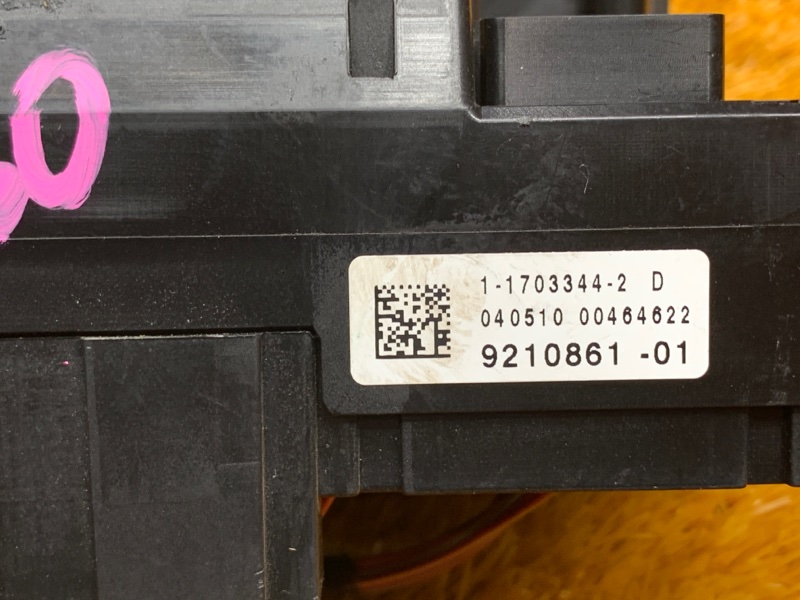 блок предохранителей, 800 рублей, Красноярск