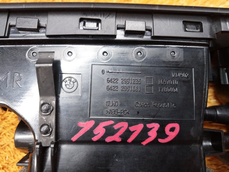 дефлектор воздушный, 980 рублей, Красноярск